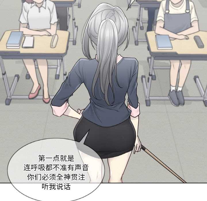 輕觸!解除封印第29話