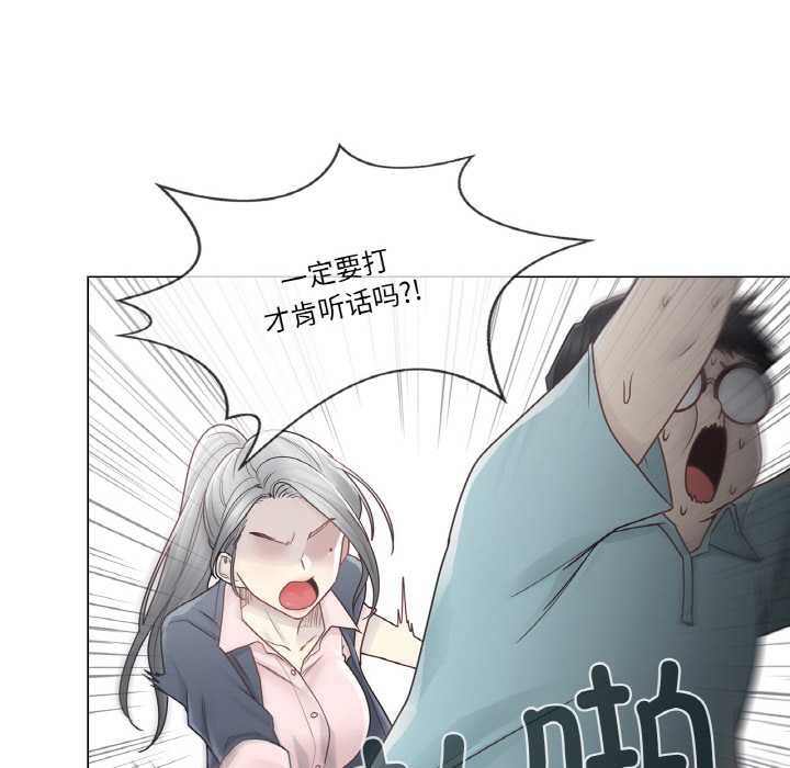 輕觸!解除封印第29話