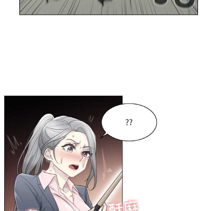 輕觸!解除封印第29話