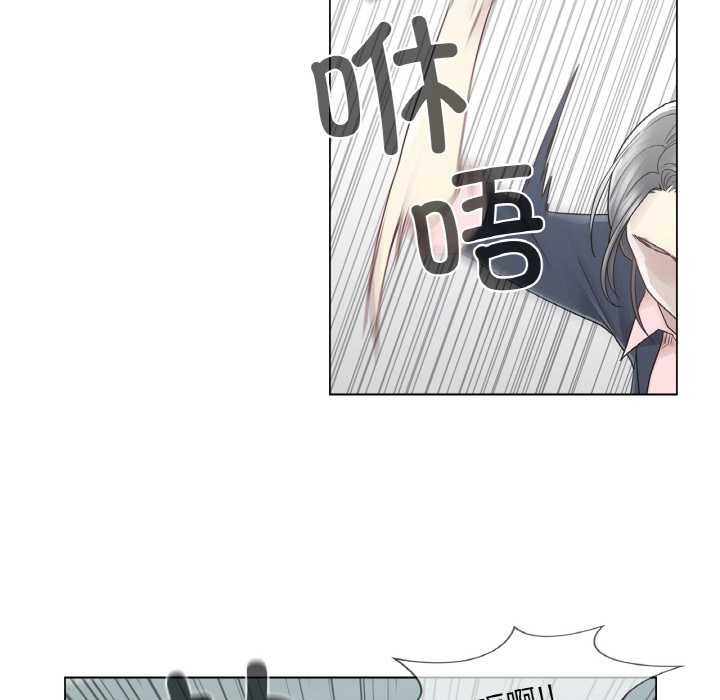 輕觸!解除封印第29話