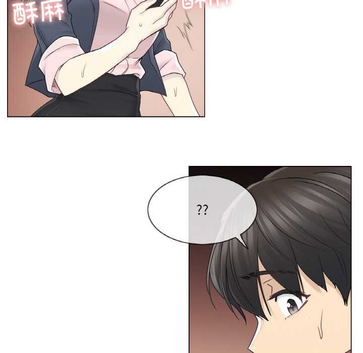 輕觸!解除封印第29話