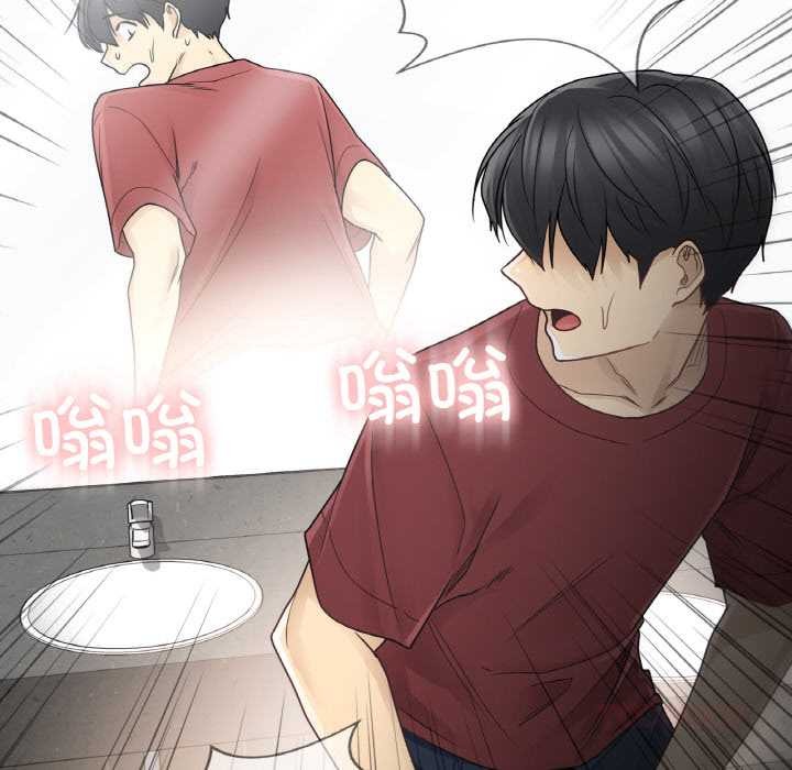 輕觸!解除封印第29話