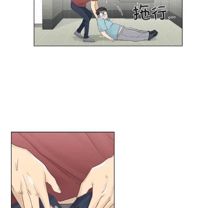 輕觸!解除封印第29話