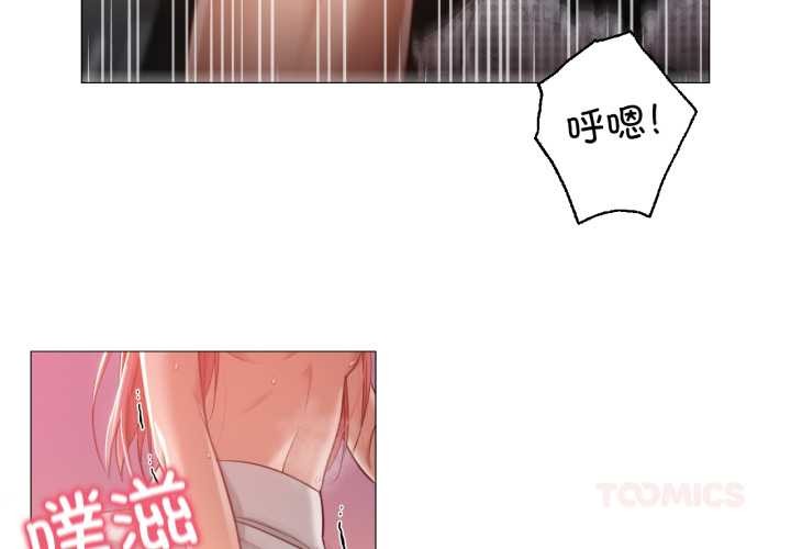 換身戀人第17話