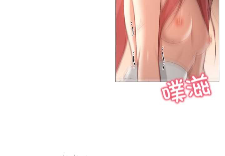 換身戀人第17話