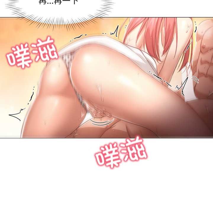 換身戀人第17話