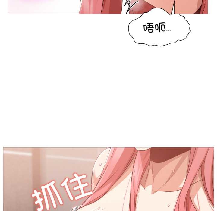 換身戀人第17話