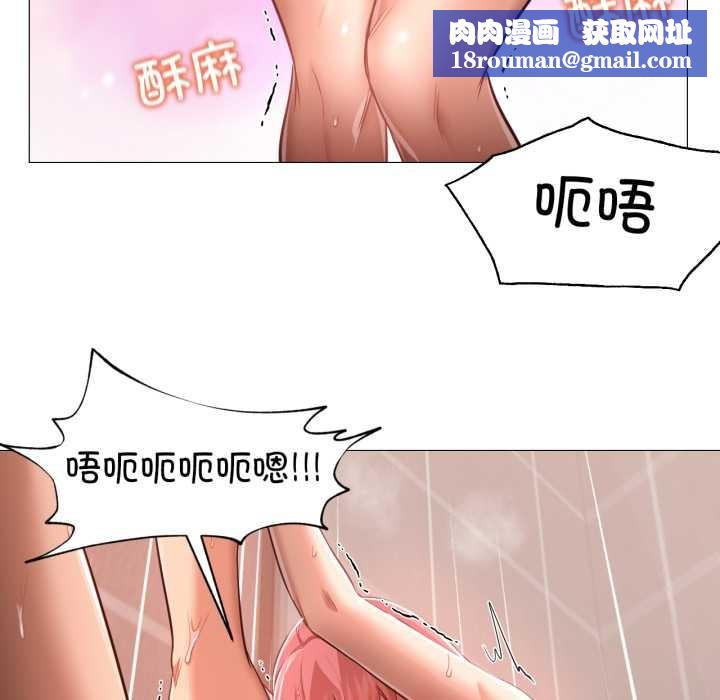 換身戀人第17話