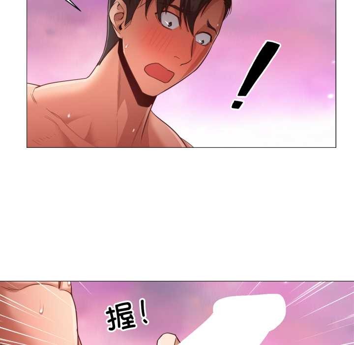 換身戀人第17話