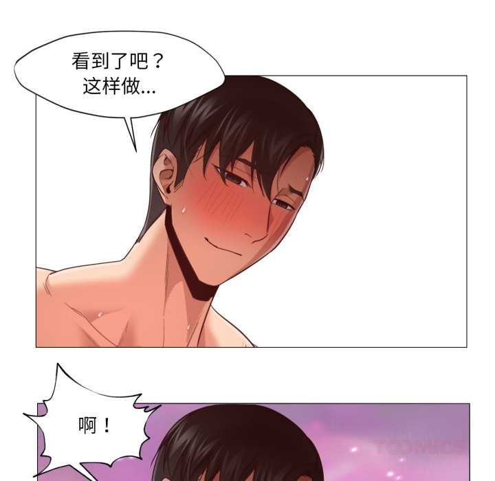 換身戀人第17話