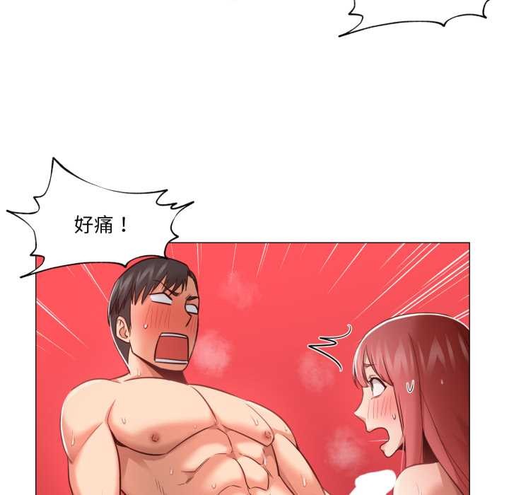 換身戀人第17話