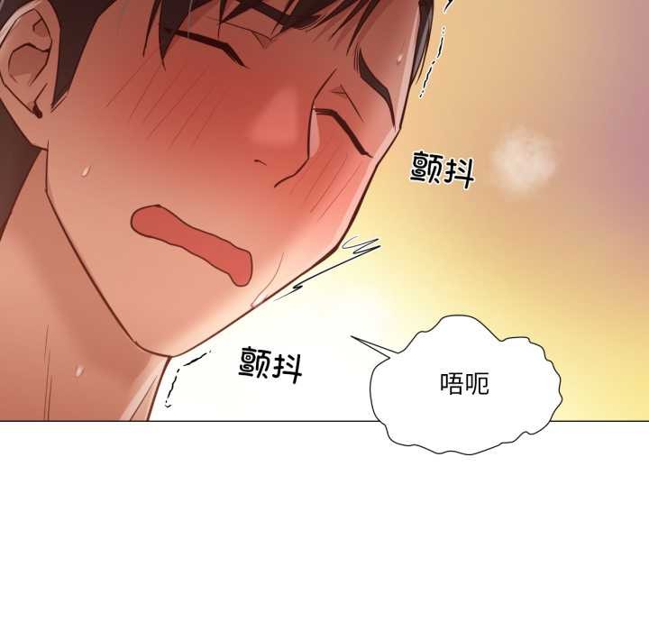 換身戀人第17話