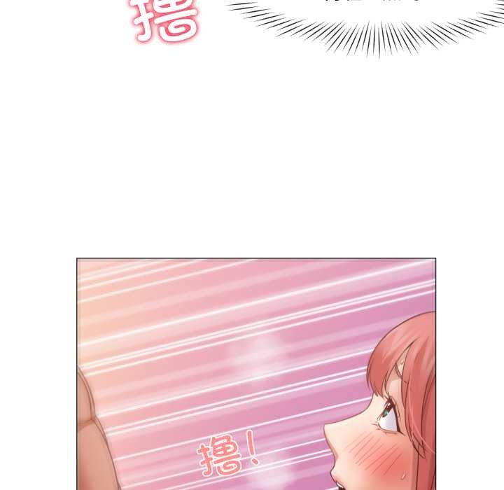 換身戀人第17話