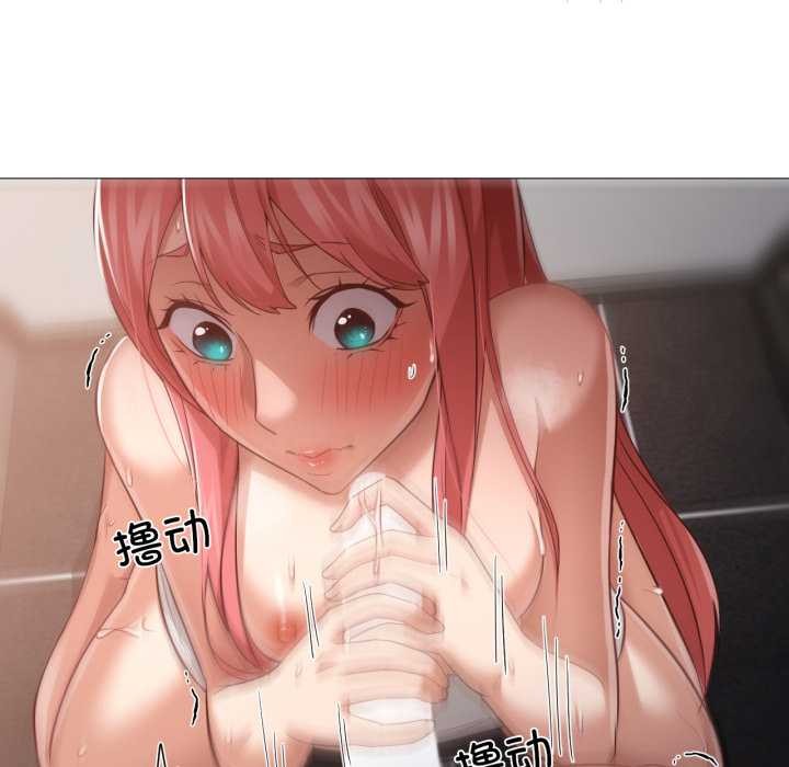 換身戀人第17話