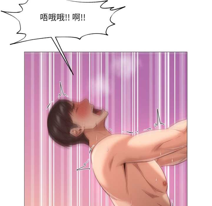 換身戀人第17話