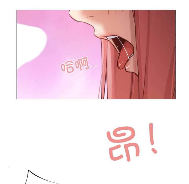 換身戀人第17話