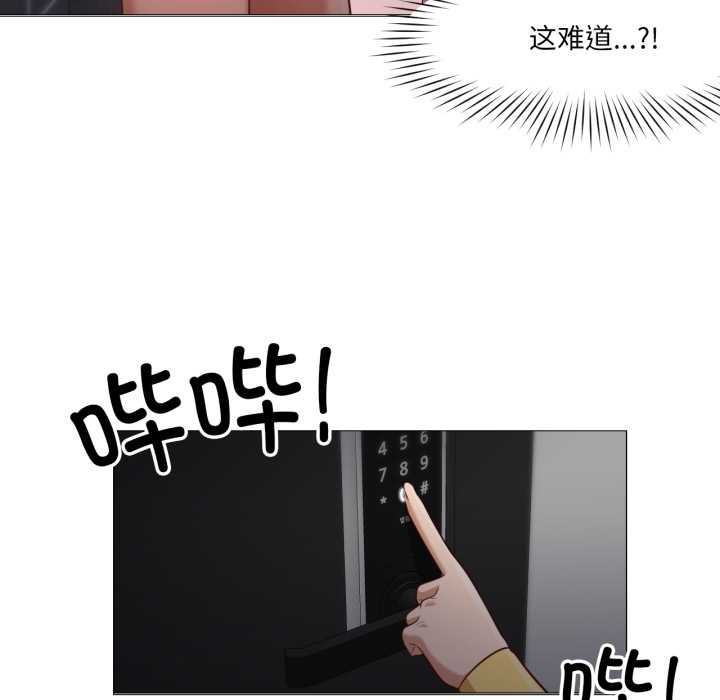 換身戀人第17話