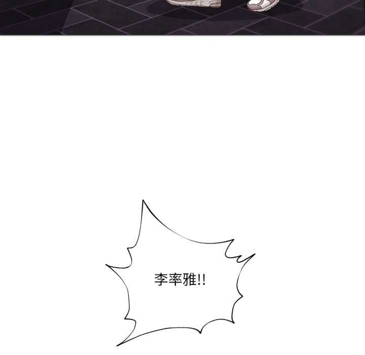 換身戀人第17話