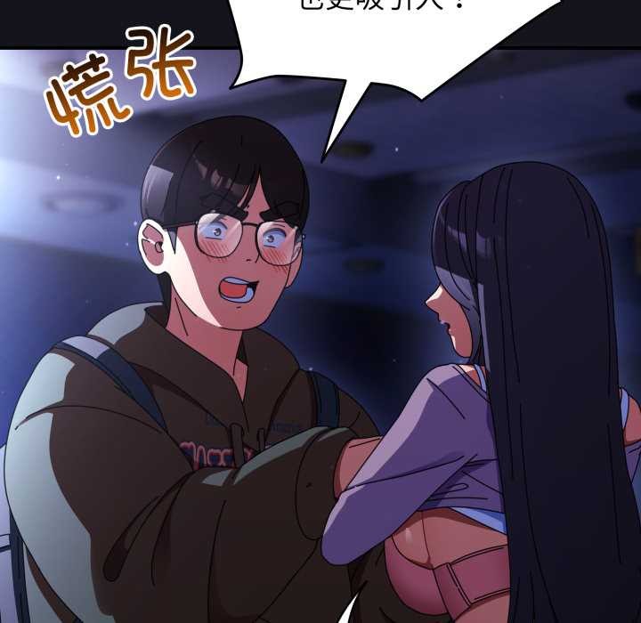 硬也要拍完第11話