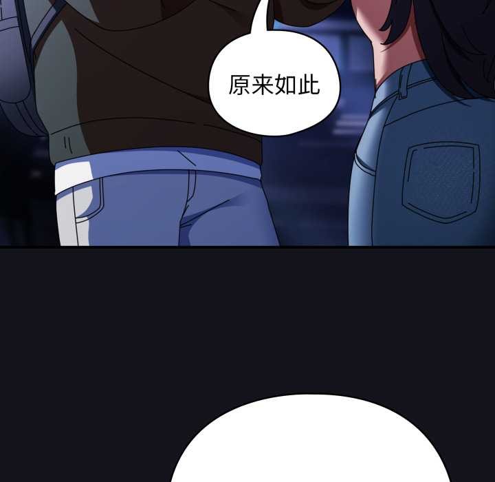 硬也要拍完第11話