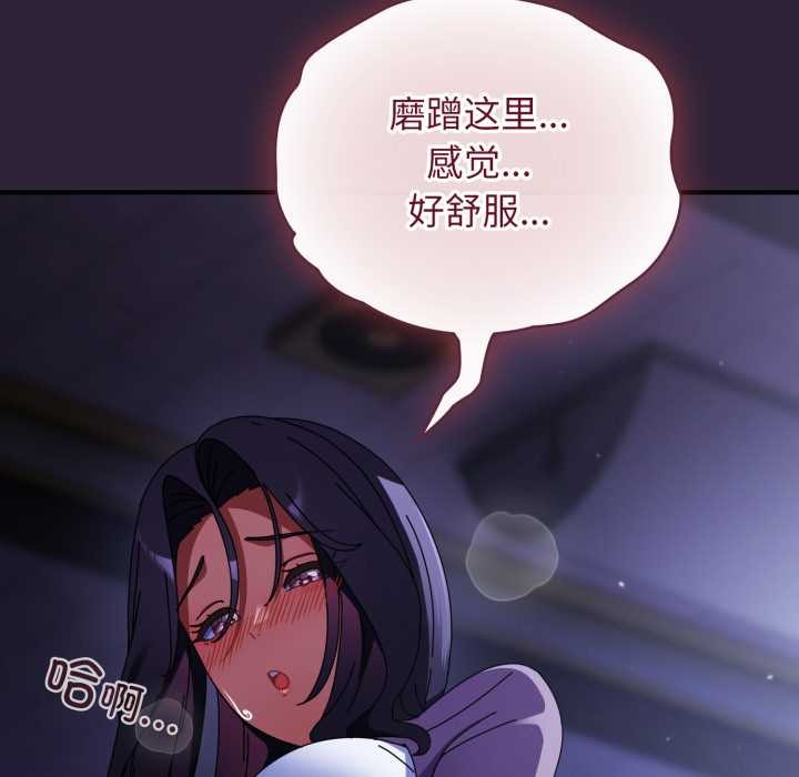 硬也要拍完第11話