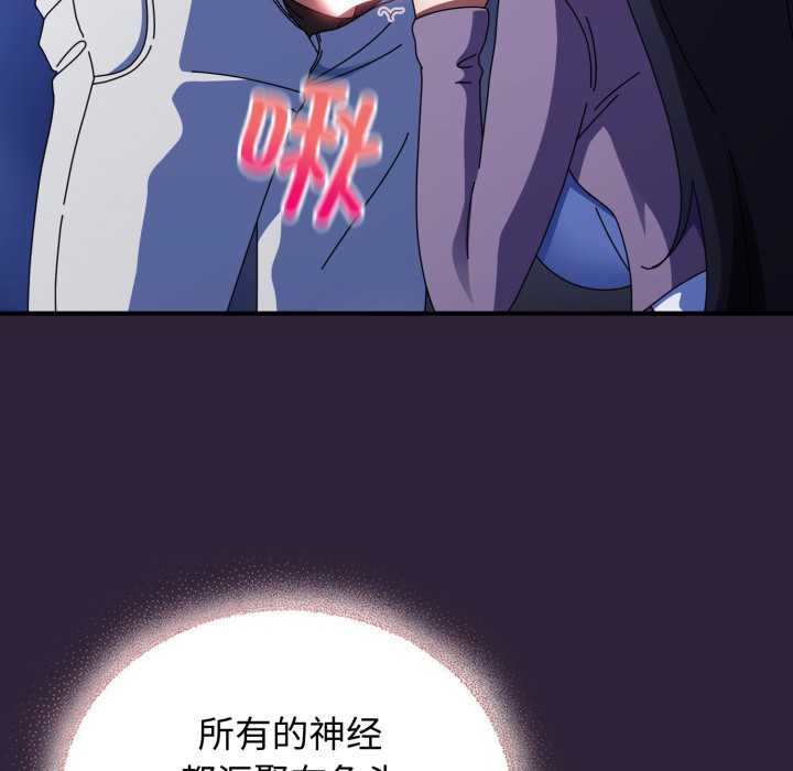 硬也要拍完第11話