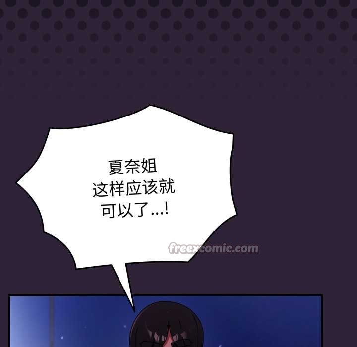 硬也要拍完第11話