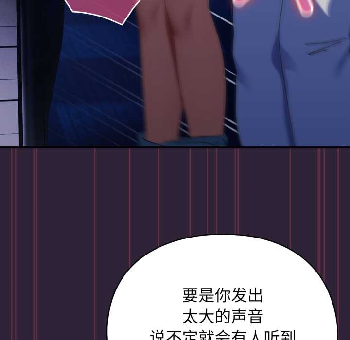 硬也要拍完第11話