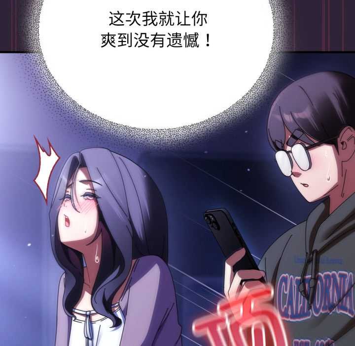 硬也要拍完第11話