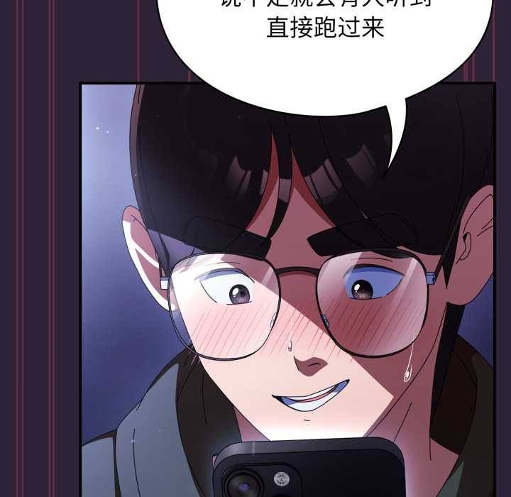 硬也要拍完第11話