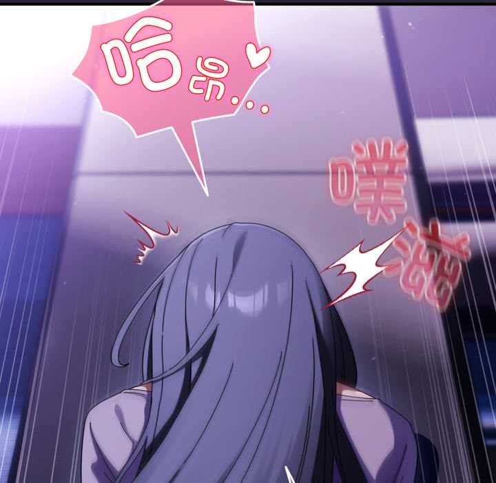 硬也要拍完第11話