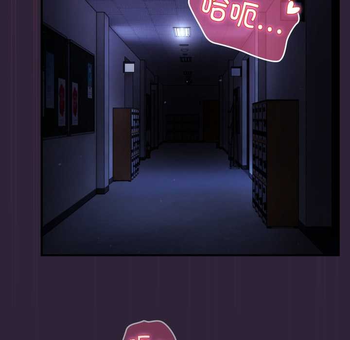 硬也要拍完第11話