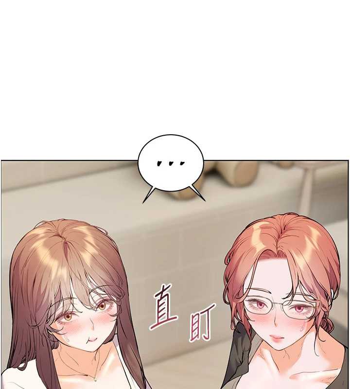 老師的親密指導第70話-偷襲熟睡俏老師