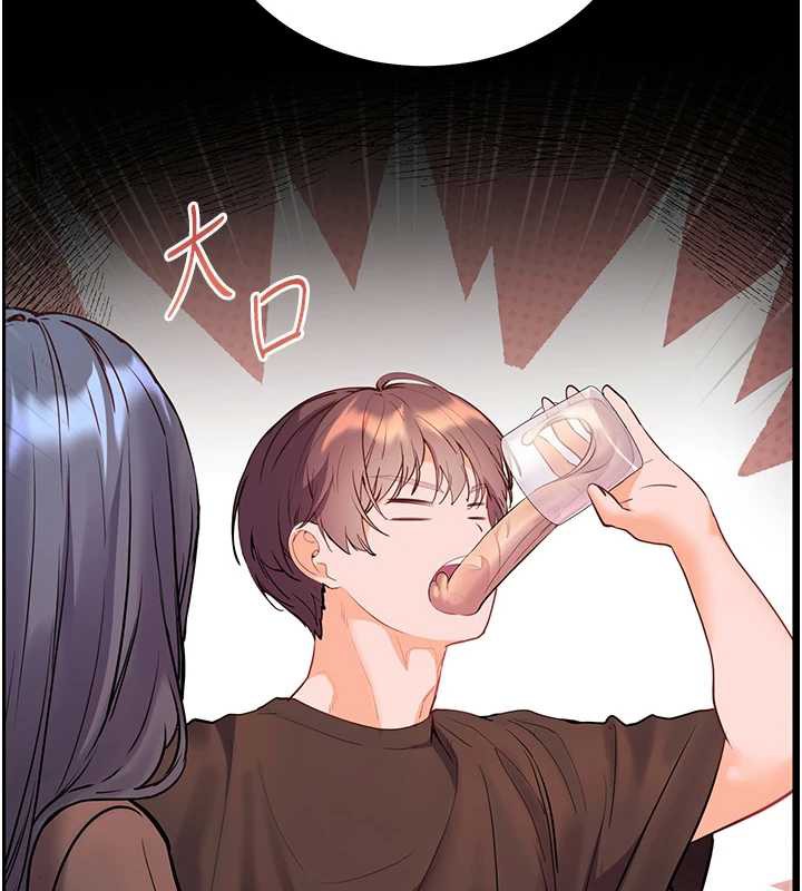 老師的親密指導第70話-偷襲熟睡俏老師