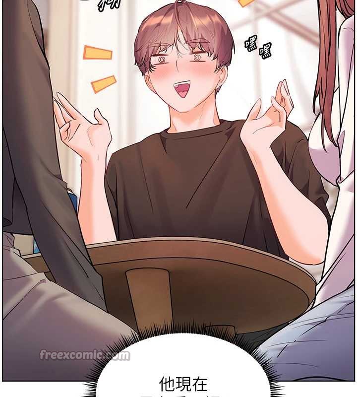 老師的親密指導第70話-偷襲熟睡俏老師