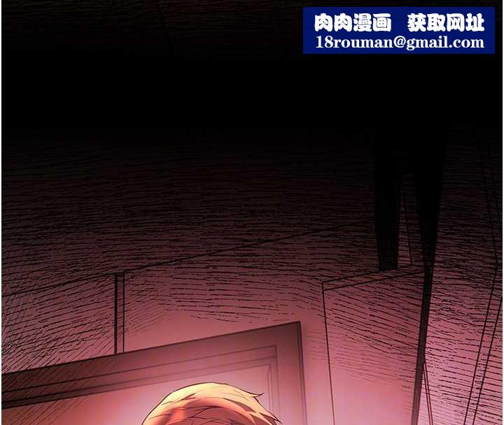 老師的親密指導第70話-偷襲熟睡俏老師