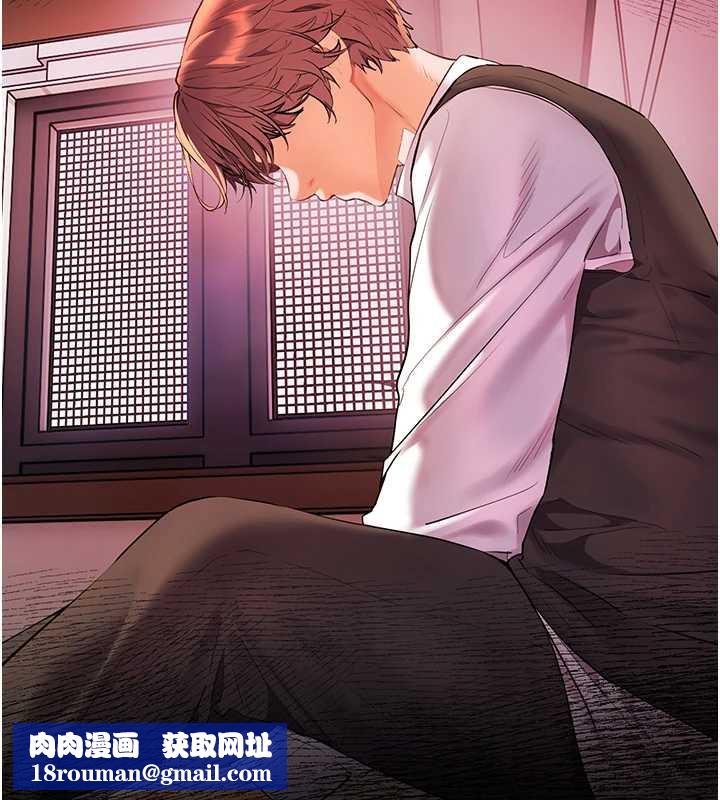 老師的親密指導第70話-偷襲熟睡俏老師