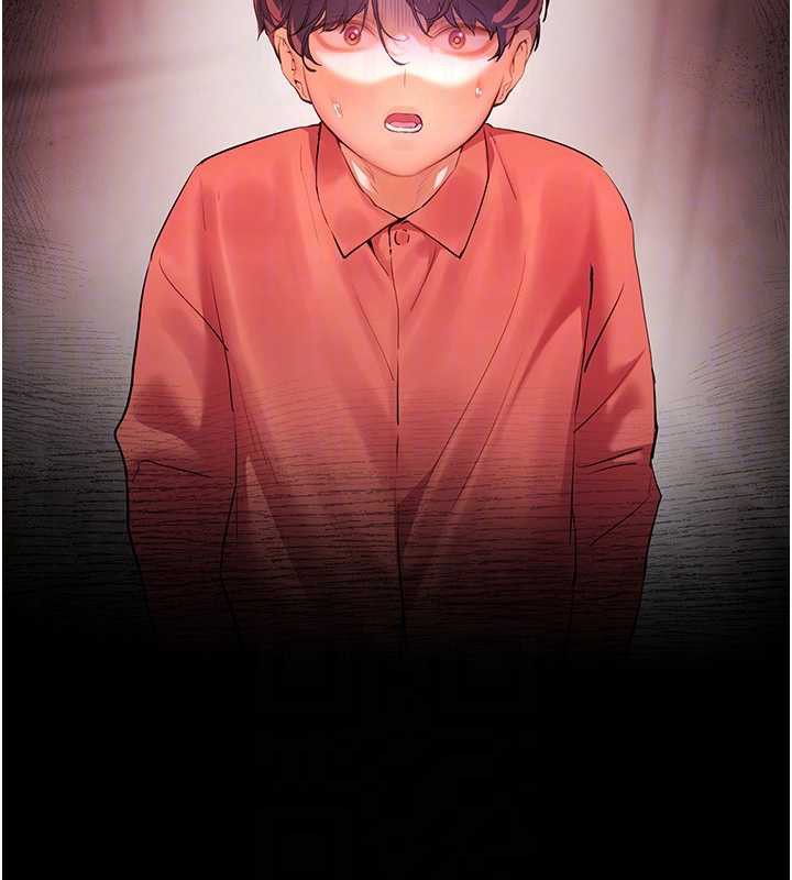 老師的親密指導第70話-偷襲熟睡俏老師