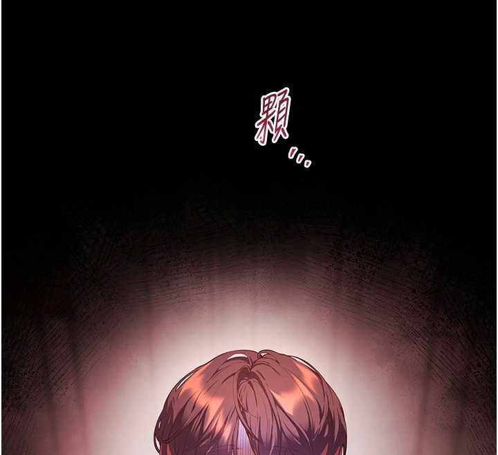 老師的親密指導第70話-偷襲熟睡俏老師