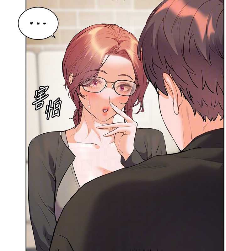 老師的親密指導第70話-偷襲熟睡俏老師