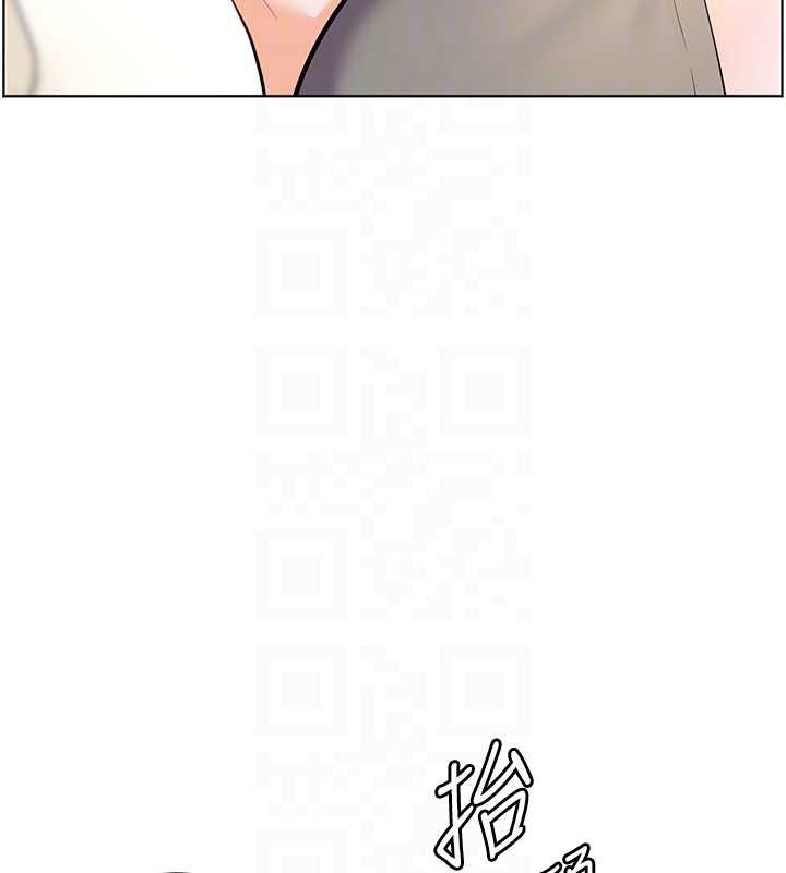 老師的親密指導第70話-偷襲熟睡俏老師