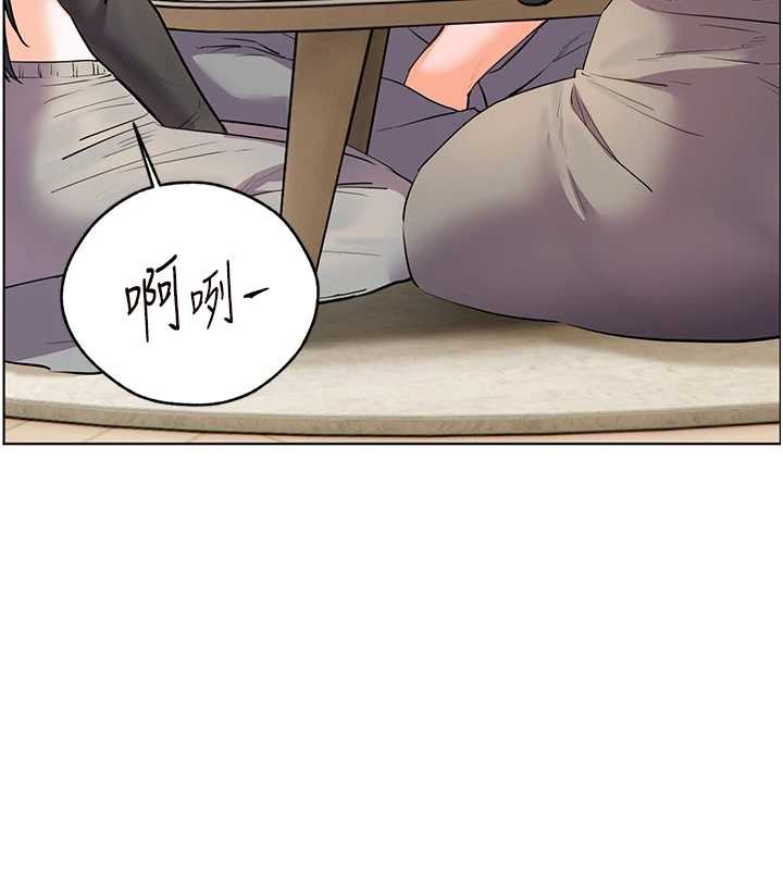 老師的親密指導第70話-偷襲熟睡俏老師