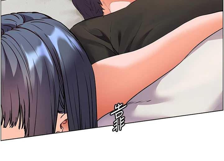 老師的親密指導第70話-偷襲熟睡俏老師