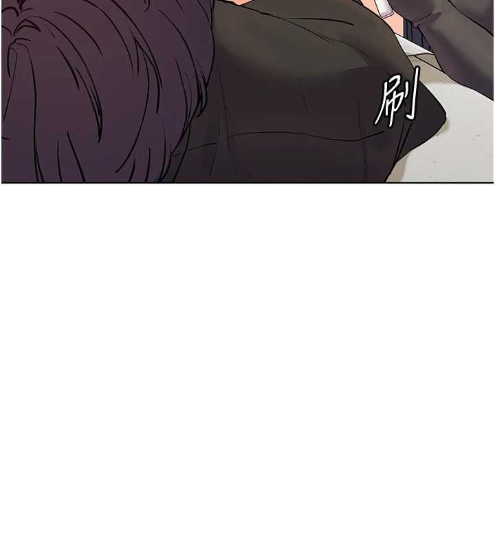 老師的親密指導第70話-偷襲熟睡俏老師