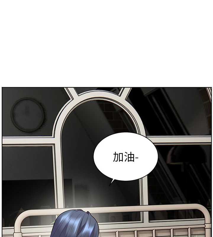 老師的親密指導第70話-偷襲熟睡俏老師