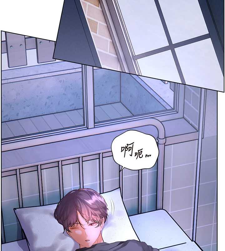 老師的親密指導第70話-偷襲熟睡俏老師