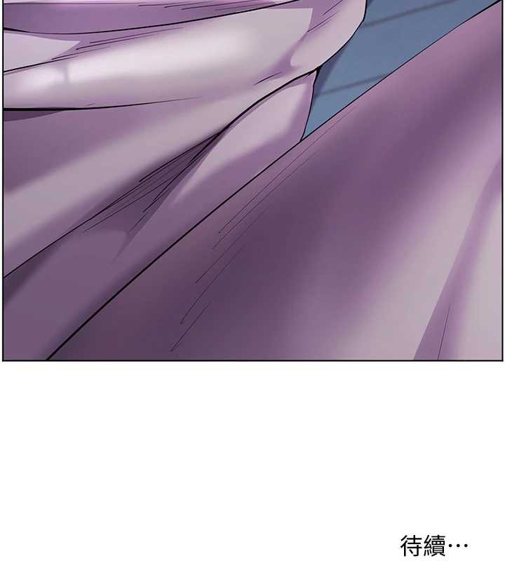 老師的親密指導第70話-偷襲熟睡俏老師