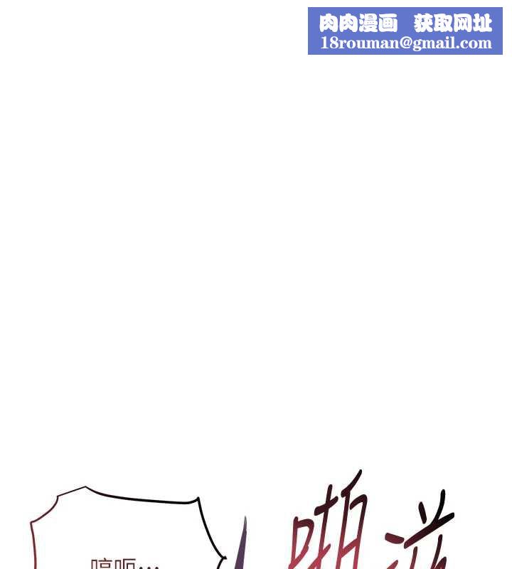 花容濕色:取花點第74話-小姐和勝石為何…