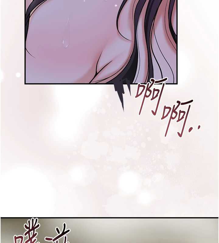 花容濕色:取花點第74話-小姐和勝石為何…