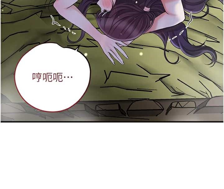 花容濕色:取花點第74話-小姐和勝石為何…